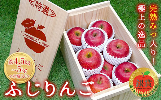 【令和7年産先行予約】 《特選》プレミアム 完熟みつ入り