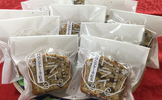 果樹園生まれの 紅茶のベーグル 6個 ＆ パウンドケーキ 10個