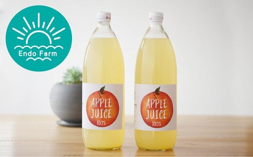 【ネオニコフリー】 まるごと完熟りんごジュース 2本セッ