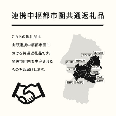 【先行予約】もも 白桃 品種おまかせ 約2kg 令和8年産 2026年産 山形県産 果物 送料無料 mm-mokox2000 ※沖縄・離島への配送不可