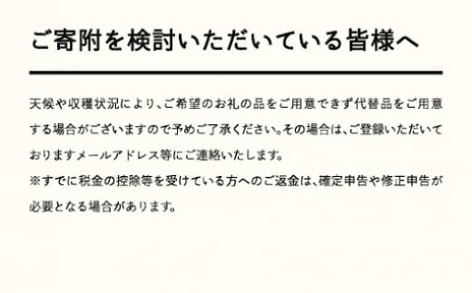 《先行予約》2026年 山形県産 珠玉紅秀峰 みやび箱24粒 やまのべ多田耕太郎のさくらんぼ サクランボ F20A-040