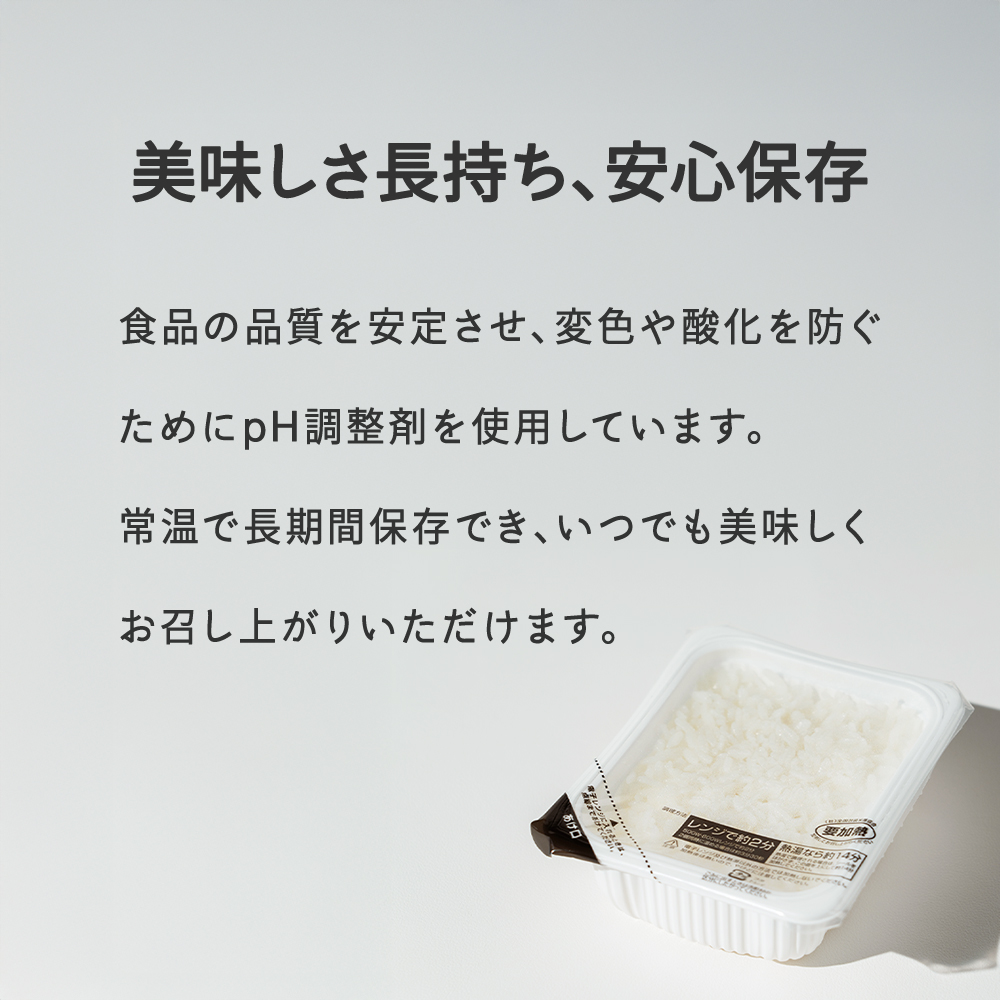 パックライス パックご飯 米 白米 つや姫 パックごはん 200g 36食入 レンチン 常温 送料無料 山形県山辺町 ja-tsprx36-ym