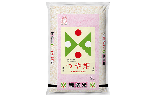 【令和7年度産】山形県産 つや姫 無洗米2kg×1袋 3回お届け ブランド米 こめ ご飯 ごはん 白米 山形県 中山町 F4A-0526