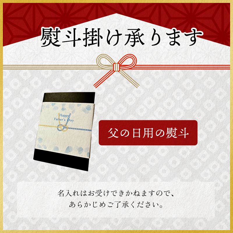 【父の日熨斗付き】専門店による厳選 『山形牛サーロインステーキ2枚』 ブランド牛 和牛 国産 牛肉 サシ 高級 贅沢 期間限定 早割 F4A-0932