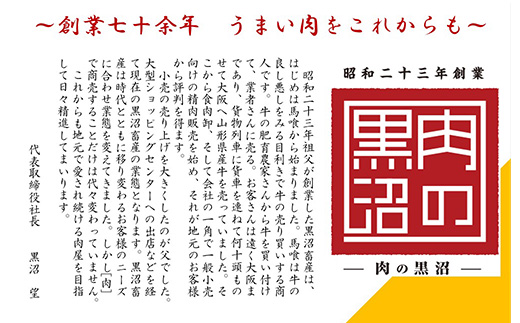 みちのくの特級品『山形牛（A5ランク）ロースすき焼き用1kg』 F4A-0080