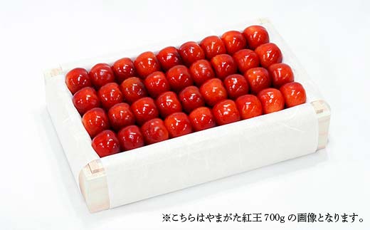 《先行予約》2026年 山形県産 やまがた紅王 特選桐箱詰 約300g やまのべ多田耕太郎のさくらんぼ F4A-0999