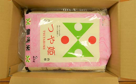 【令和7年度産】山形県産 つや姫 無洗米2kg×1袋 3回お届け ≪2025年10月より順次発送≫ ブランド米 こめ ご飯 ごはん 白米 山形県 中山町 F4A-0545