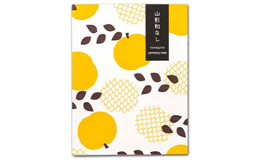 農家直送「和梨」約2kg 中山町 渡辺ファーム 山形県産 梨 なし ナシ 果物 くだもの フルーツ F4A-0954