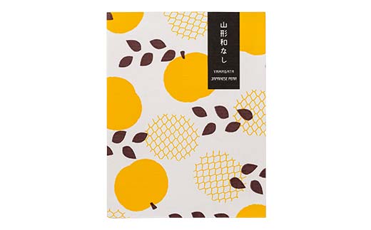 【2026年先行予約】農家直送「家庭用 品種おまかせ和梨」約3kg 中山町 渡辺ファーム 幸水 豊水 南水 ナシ くだもの 果物フルーツ F4A-0987