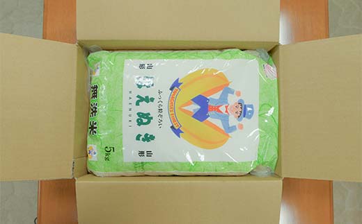 【令和7年度産】 山形県産　はえぬき無洗米 5kg ≪2025年10月より順次発送≫ ブランド米 こめ ご飯 ごはん 白米 エコ 節水 F4A-0981