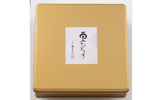 《両国 東あられ》 東ひととき 60袋入り おかき あられ お茶漬け おつまみ お菓子 素朴 おやつ F4A-0320