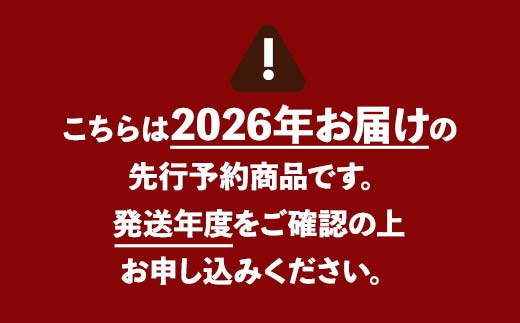 《2026年産 先行受付》山形県産　白桃・黄桃ミックス 秀品 約3kg 柔らかくなる桃 品種・玉数 おまかせ果物 くだもの 桃 もも フルーツ 白桃 山形県産 F4A-0974