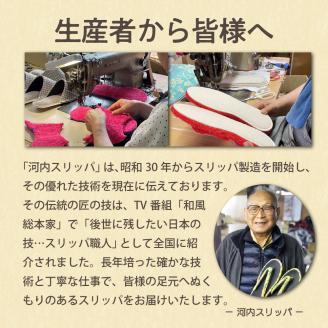 Polka どっと草履（２足セット）