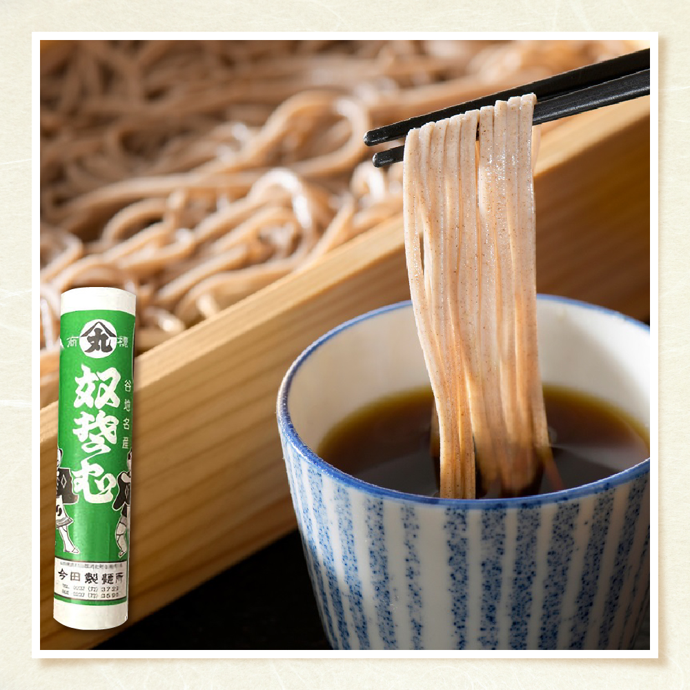 72人前！【創業136年】老舗 「今田製麺 」の奴そばとうどん詰合せ（乾麺）280g×各12把 72人前（280g×各12把）