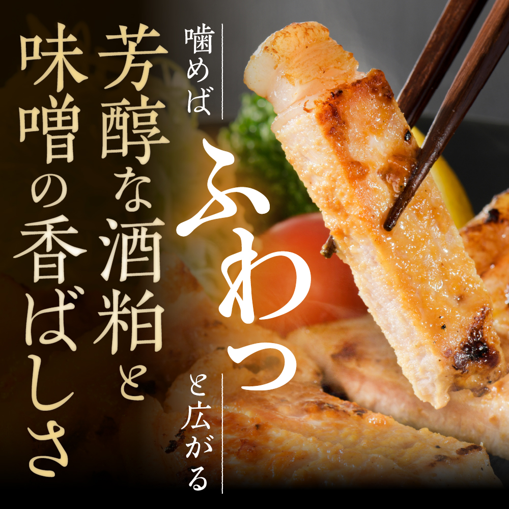 河北紅花 ふるさ豚 （ふるさとん）計750ｇ (約250g×3パック) 山形県産豚ロースと山形県河北町産の原料にこだわった逸品！