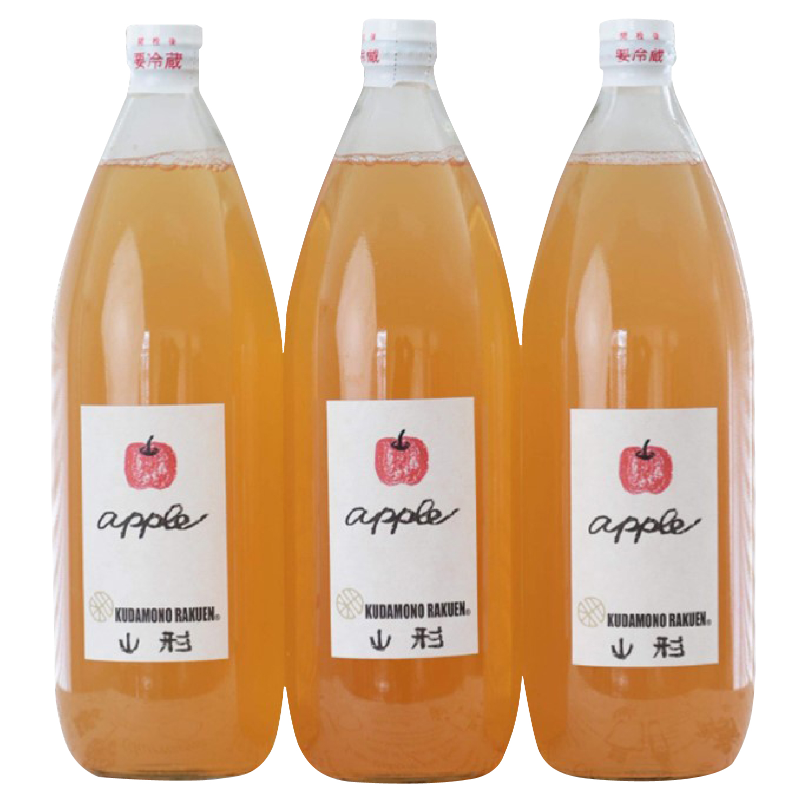 【保存料不使用・無水】手絞りりんごジュース（1L×3本）セット  ka019-012m001