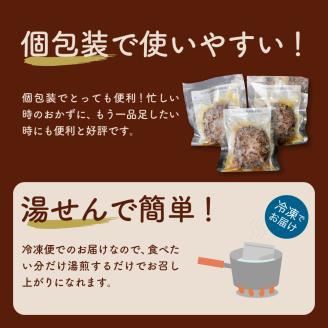 【3回隔月定期便】隔月お届け！湯せんで温めるだけ！ 山形県産 牛肉ハンバーグ 1.32kg （110g×12個入り）×3回