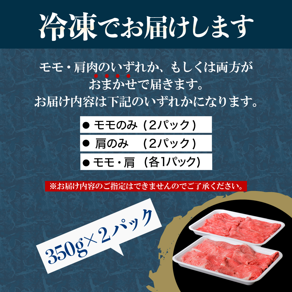 【事業者こだわりの1品セット】 山形牛すき焼き用約700ｇ＆ 奴そば  （ 乾麺 ）45人前分　セット