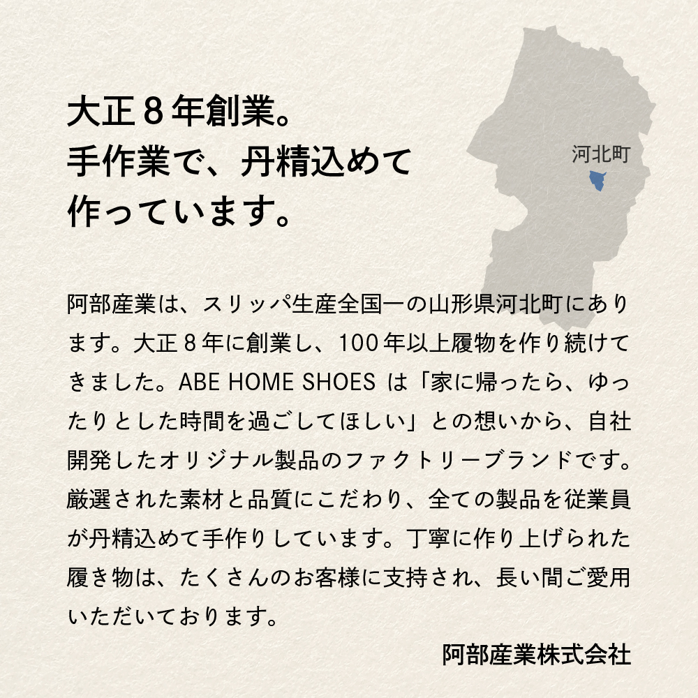 ☆Lサイズ・イエロー☆ 帆布草履 １足