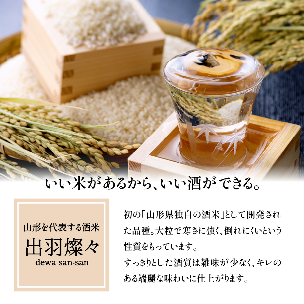 【和田支店限定】日本酒 純米大吟醸 雫 和田屋幸右衛門（720ml×1本）