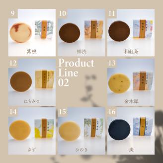 人気Ｎｏ１！無添加石鹸 自然派定番 紅の郷 雛石鹸 13個セット