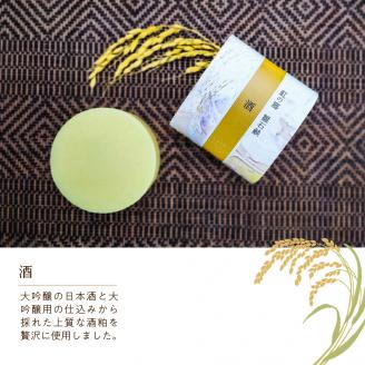 無添加石鹸 低刺激セット 紅の郷 雛石鹸 13個セット