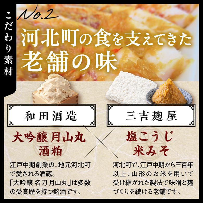 河北紅花 ふるさ豚 （ふるさとん）計750ｇ (約250g×3パック) 山形県産豚ロースと山形県河北町産の原料にこだわった逸品！