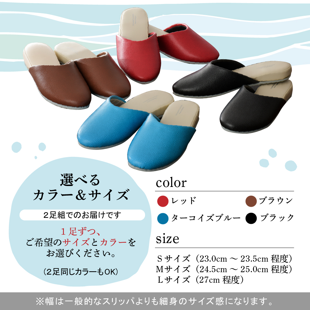 ガルーシャミュール (2足セット）