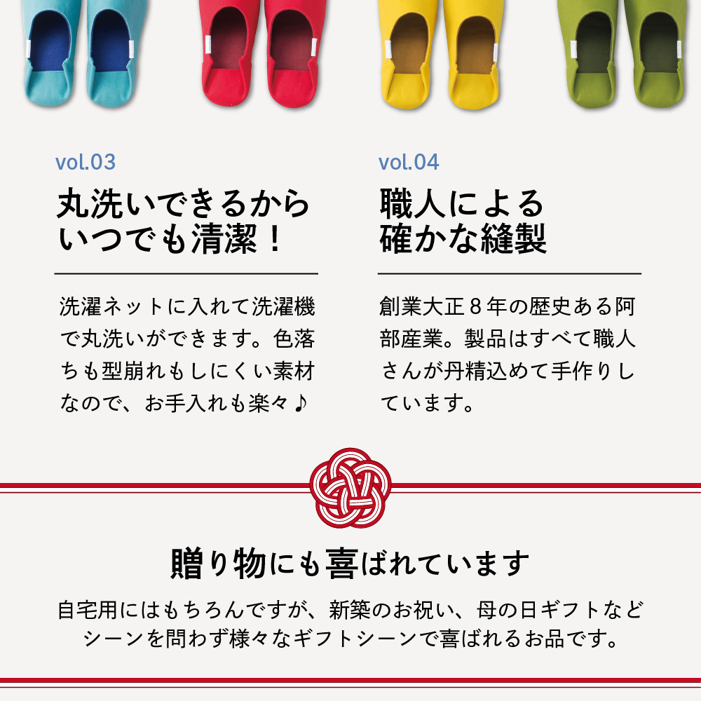 ☆Sサイズ・レッド☆ 帆布バブーシュ１足 レッド Sサイズ