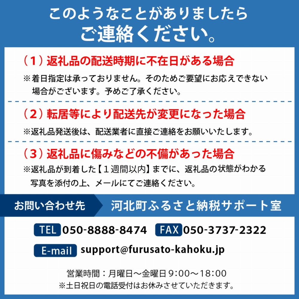 令和5年産米】※2023年11月下旬スタート※ はえぬき60kg（20kg×3ヶ月）隔月定期便 山形県産【JAさがえ西村山】: 河北町ANAの ふるさと納税