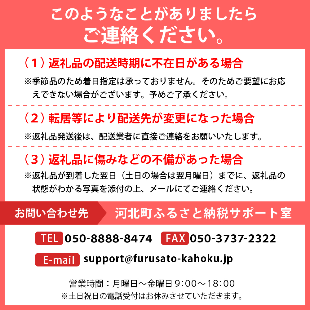 令和8年産【はじまり農園 うの】大粒 シャインマスカット２房（約700g×2房） 山形県河北町産 【河北町観光物産協会】 ka002-004-r8