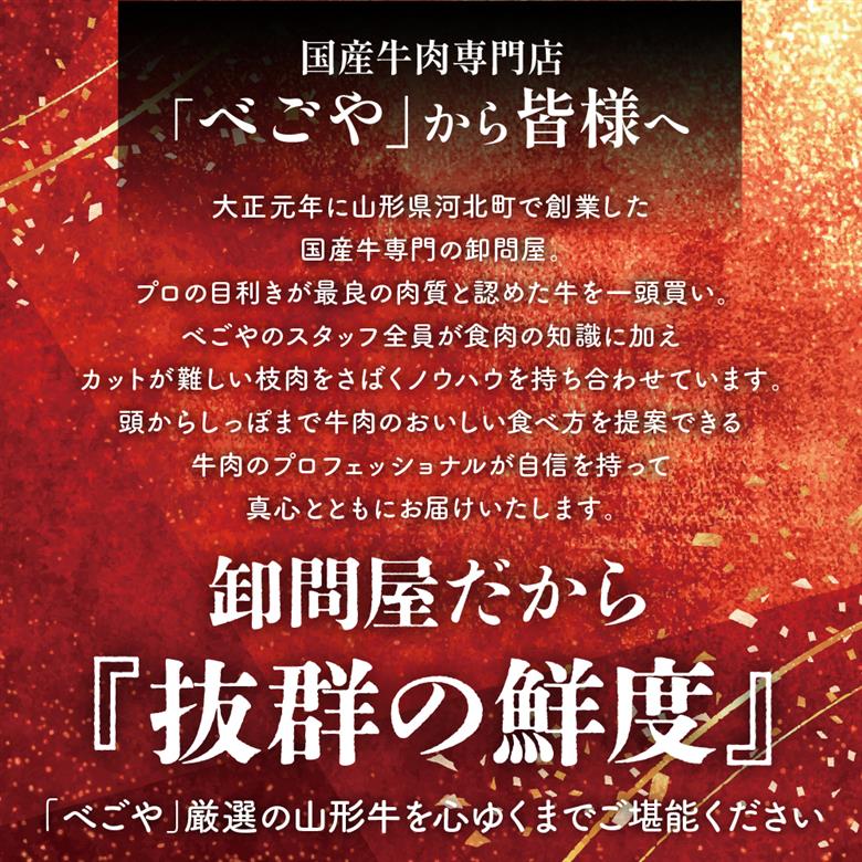 5等級！山形牛 牛肉 切り落とし 1kg 【数量限定】（500g×2パック）