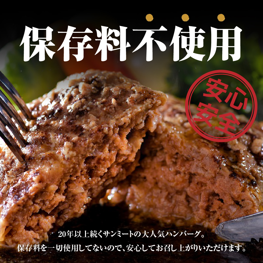山形牛入り国産牛と県産豚手作りハンバーグ5個と山形牛入り牛タンハンバーグ5個