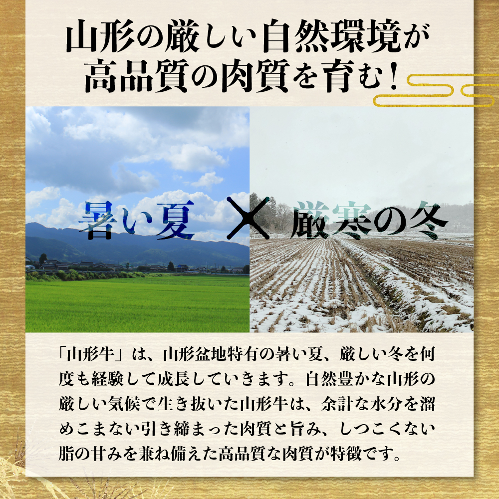 【松月 厳選】山形牛 肩肉 約 400g 山形県 が 誇る 黒毛和牛 ！ すき焼き 焼き肉 に おすすめ