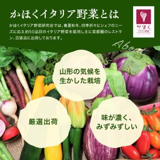 山形・かほくの旬の食材を使ったお食事券 【30,000円分】 お食事券 【30,000円分】