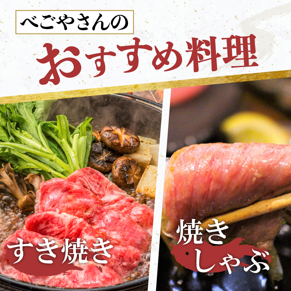 【数量限定】山形牛 最高級 プレミアム3ヶ月定期便　～贈るのは【最高ランク】5等級のみ！～