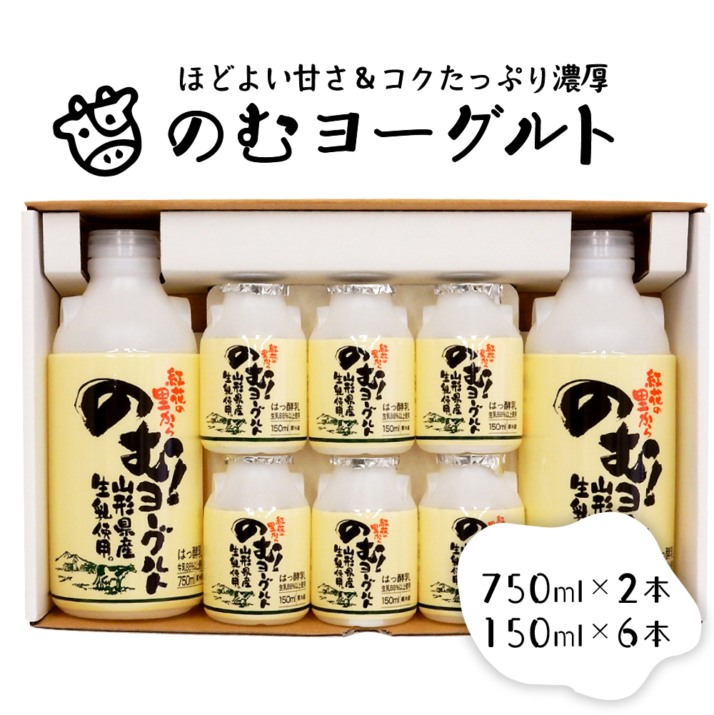 のむヨーグルト2（750ml×2本、150ml×6本） のむヨーグルト2（750ml×2本、150ml×6本）