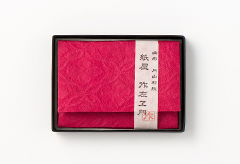 FYN9-060 紙屋 作左ヱ門 名刺（カード）入れ≪エンボス／赤≫ 山形県 西川町