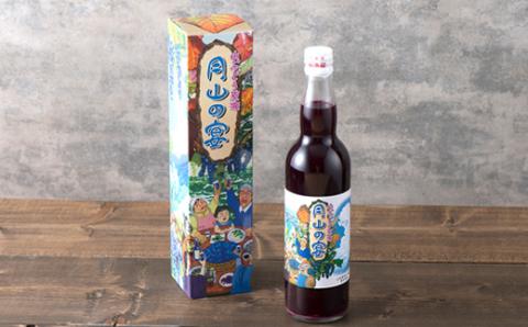 FYN9-424 山ぶどう原液「月山の宴」 2本 ブドウ 飲料 山形県 西川町