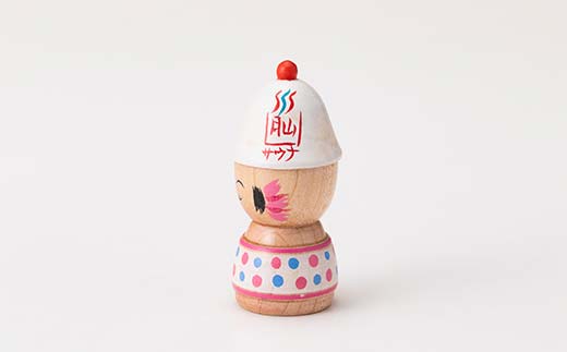 FYN6-121 ＜菊摩呂こけし工房＞サウナととのうこけし (志田菊宏 創作こけし) 手作り ハンドメイド 工芸品 伝統 こけし インテリア 置物 山形県 西川町 月山
