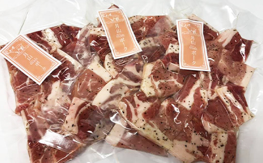 FYN6-197 月山maltポーク豚バラ厚切り焼肉用と月山ビールセット 詰め合わせ 詰合せ 山形県 西川町