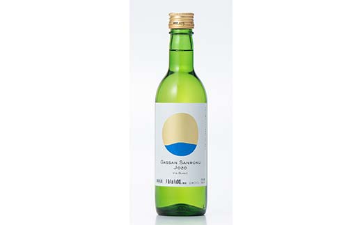 FYN6-237 【月山トラヤワイナリー】 月山山麓 白ワイン 720ml×2 山形県産 ぶどう使用 赤 ワイン 洋酒 酒 山形県 西川町 月山