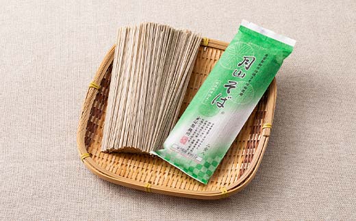 FYN6-313 【玉谷製麵所】月山そば 60人前(180g×30袋) 自家製粉石臼挽きそば粉使用！ 蕎麦 そば ソバ 乾麺 麺 めん 個包装 小分け 国内製造 大容量 保存食 備蓄 簡単 調理 贈答 贈り物 ギフト プレゼント 中元 歳暮 自宅 家庭 山形県 西川町 月山