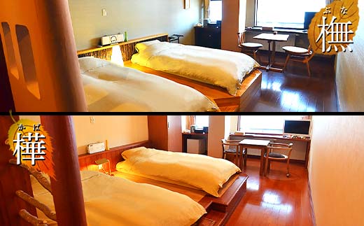 FYN6-368 【旅館仙台屋】月山志津温泉 宿泊ご利用券 70,000円分 1年間有効 旅行 家族旅行 旅行券 宿泊 宿泊券 温泉 旅館 ホテル チケット クーポン 観光 グルメ 雪 山形県 西川町 月山