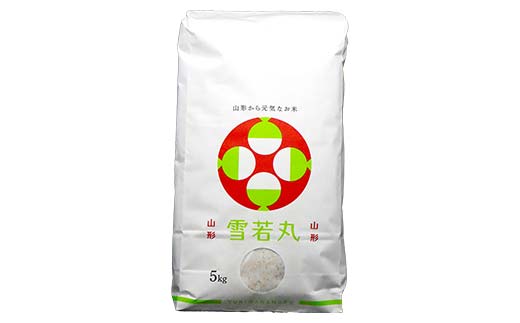 FYN6-424 令和7年度 山形県産 雪若丸 10kg(5kg×2) 精米 白米 米 こめ ライス ごはん ご飯 ブランド米 銘柄米 家庭用 自宅用 贈答用 お取り寄せ 食品 2025年 西川町 月山