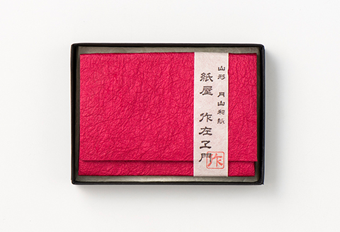 FYN9-053 紙屋 作左ヱ門 月山和紙 名刺（カード）入れ≪赤≫・レターセット雲≪ピンク 便箋6枚／封筒3枚≫・ポチ袋≪紺／2柄セット≫ 山形県 西川町