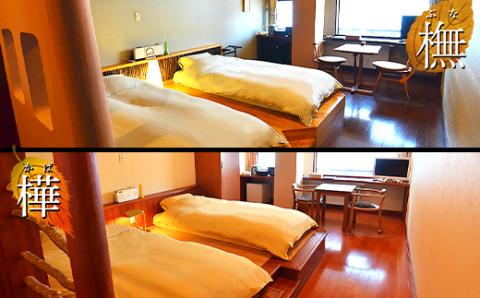 FYN9-658 【旅館仙台屋】月山志津温泉 宿泊ご利用券 5,000円分 1年間有効 旅行 家族旅行 旅行券 宿泊 宿泊券 温泉 旅館 ホテル チケット クーポン 観光 グルメ 雪 山形県 西川町 月山