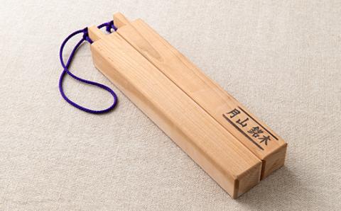 FYN9-530 山形県西川町 月山銘木でつくった拍子木 (大) 2組 火の用心 防火 防災 見回り パトロール 夜警 お祭り お囃子 和楽器