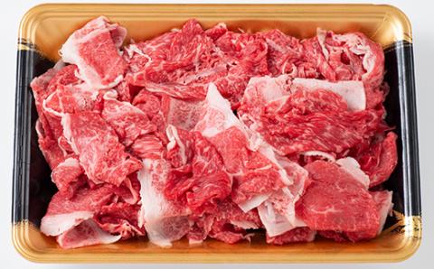 FYN9-558 【事業者支援】山形県産 黒毛和牛 ≪４等級以上≫ 山形牛 切り落とし 約600g 牛肉