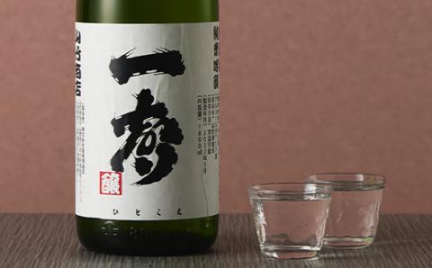 FYN9-536 山形県西川町 山竹商店オリジナル 一声 （ひとこえ）無濾過純米吟醸 かくし酒1.8L（2023年12月中旬より発送予定） のどごしスッキリ お酒 アルコール